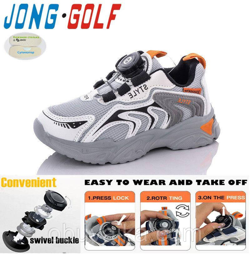 Спортивне взуття Дитячі кросівки 2022 гуртом в Одесі від фірми Jong Golf (26-31)