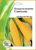 Кукурудза цукрова СЛАСТЬОНА Агрона 20 гр.