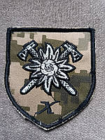 Шеврон 10 отдельная горно-штурмовая бригада