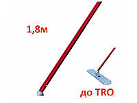 ENAR Додаткова секція ручки 1,8 м для прасування бетоном TRO Іспанія (60164)
