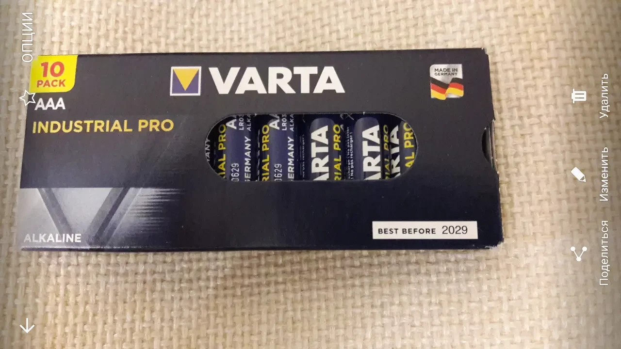 Батарейки Varta Industrial Pro ААА, LR03, 1250 mAh упаковка: картонна коробка)