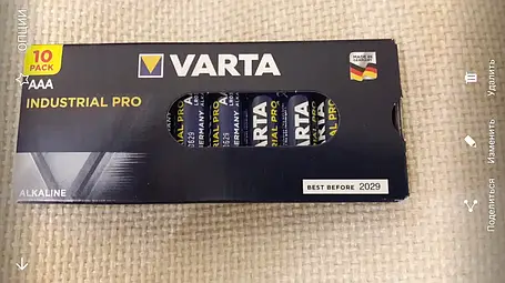 AAA/LR03-батарейки