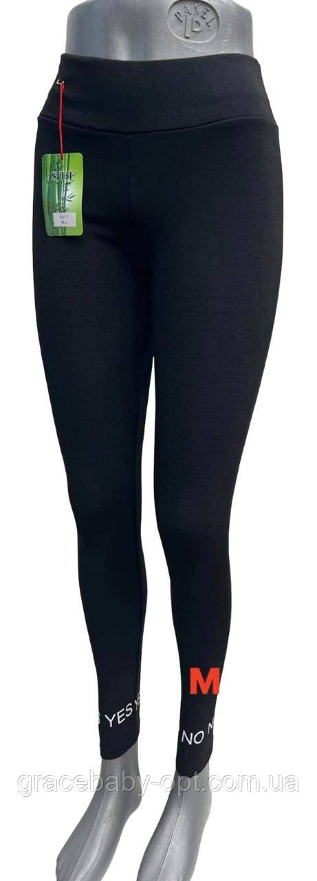 Лосини жіночі оптом, M-2XL pp., № 8417