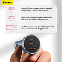 Зарядний пристрій у прикурювач 65W Baseus Golden Contactor Pro Triple 2xType-C/USB сірий (CGJP010013), фото 5