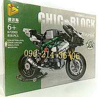 Конструктор TECHNIC "Мотоцикл Kawasaki Ninja H2R", 858 дет.