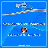 Коліно до унітаза з верхнім відводом DN100 90° Ø 50/40 SANIT 58.110.01.0000, фото 8