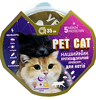 Ошейник "PET СAT пропоксур" - "Карамель" для котов, 35 см (Круг)