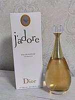 Парфюмированная вода Dior Jadore ОАЕ Диор Жадор