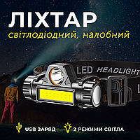 Налобный фонарь с магнитом USB Bailong RJ-8101 XPE+COB аккумуляторный