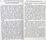 Когда гром грянул. Жить вопреки болезни Зорин Константин, фото 3