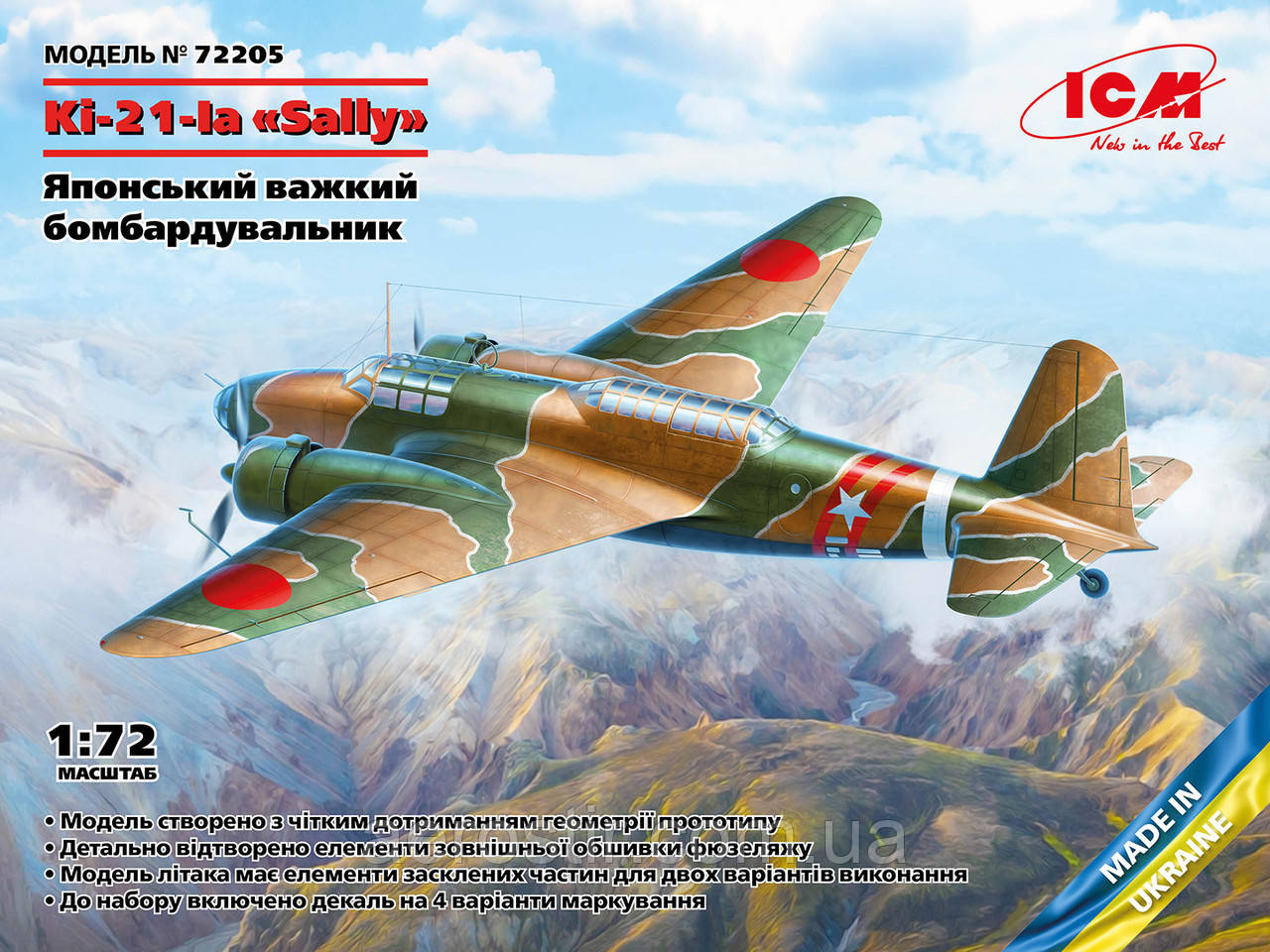 Ki-21-Ia “Sally” 1/72 ICM 72205