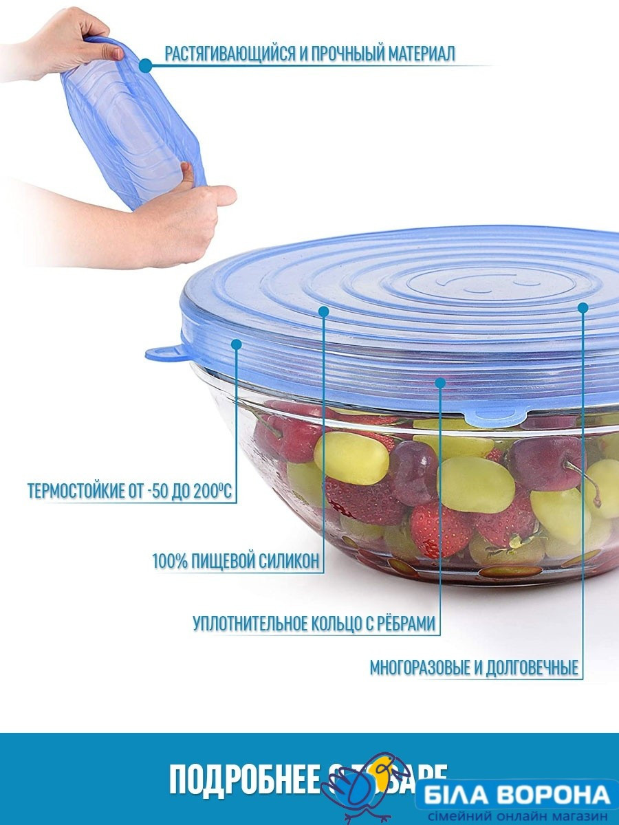 Купить Универсальные многоразовые силиконовые крышки для посуды набор 6 ...