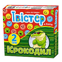 Твістер + крокодил. Гра для компанії (українською мовою)