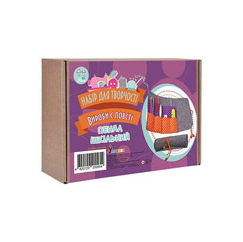 Набір для творчості Виробу з фетру "Пендал шкільний" УМНЯШКА IF-003