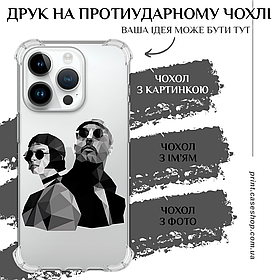 Друк на протиударному чохлі для Apple iPhone 14 Pro