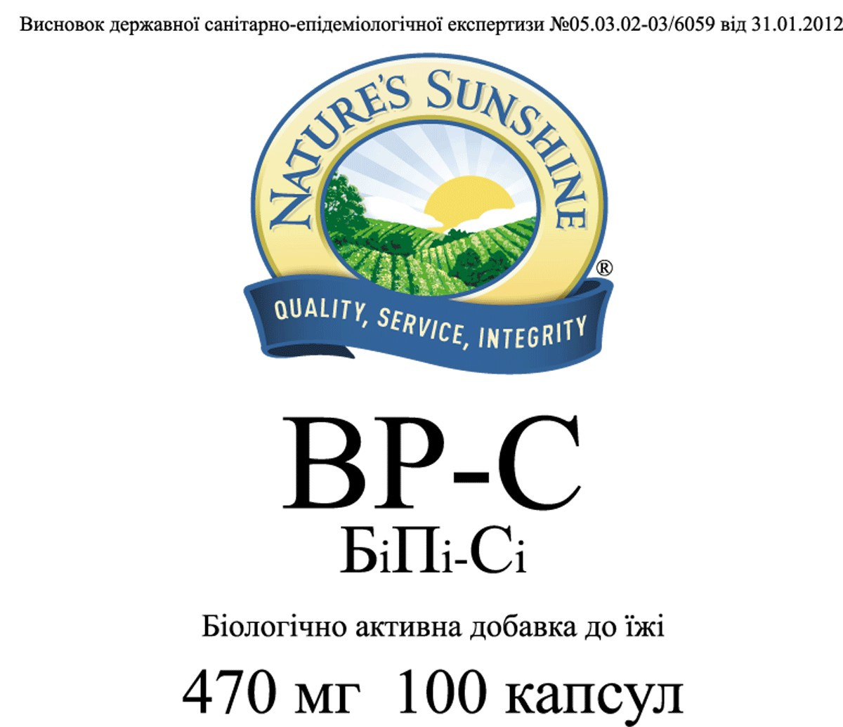 Би-Пи-Си (BP-C) NSP - для поддержки сердечно-сосудистой системы. - фото 7 - id-p16910843