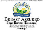 Брест Ешуред Комплекс (Breast Assured) NSP — Регулятор гормонального балансу., фото 3