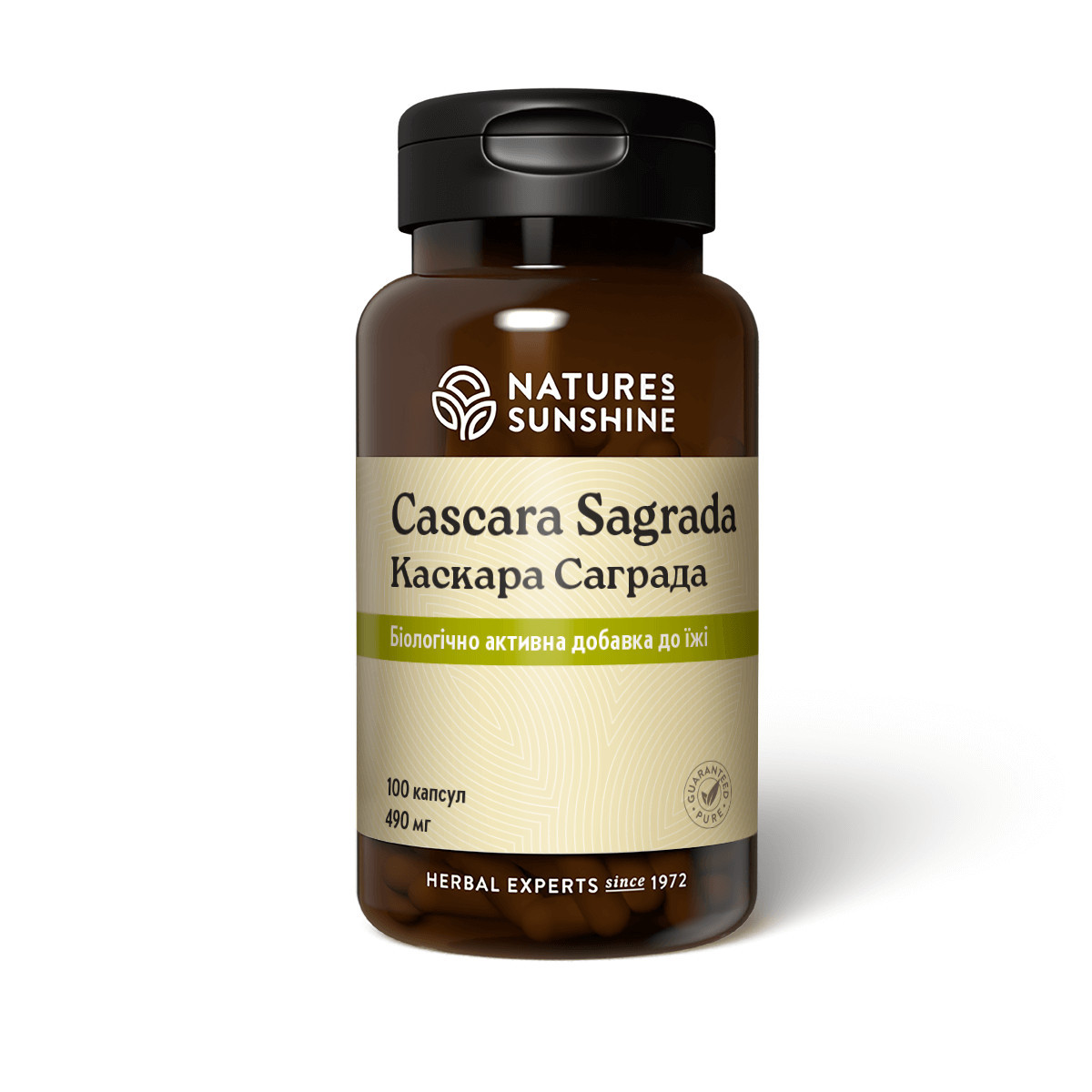 Каскара Саграда (Casсарa Sagrada) NSP — Ефективне рослинне проносне.
