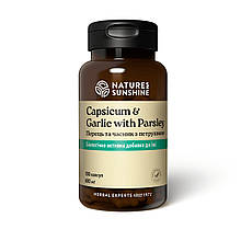 Перець, Часник, Петрушка (Capsicum&Garlic with Parsley) NSP — для імунітету.