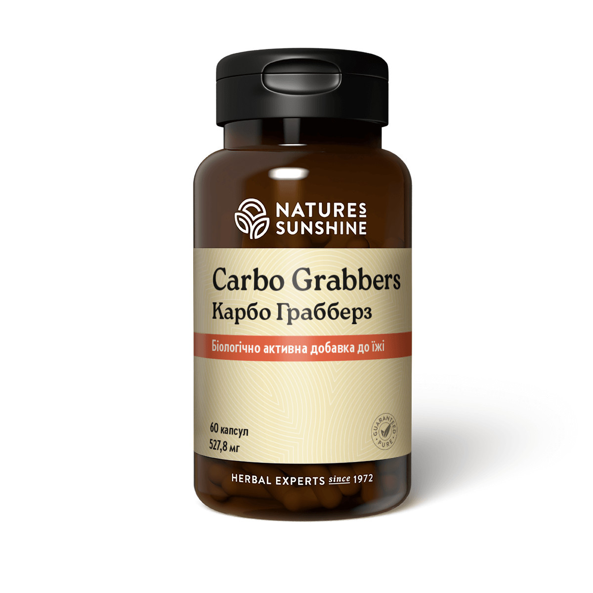 Карбо Греббарз (Carbo Grabbers) NSP — натуральний засіб для схуднення, зниження ваги.