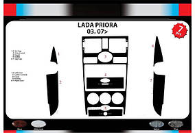 Lada Priora накладки на панель колір алюміній AUC Накладки на панель Лада Приора