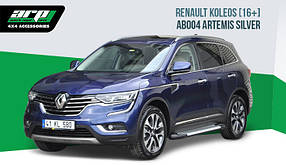 Бічні пороги Allmond (2 шт., алюміній) Renault Koleos 2016<unk> AUC Бічні пороги Рено Колеос