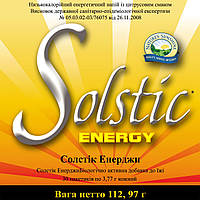 Солстик Энерджи (Solstic Energy) NSP - Спортивный энергетик.