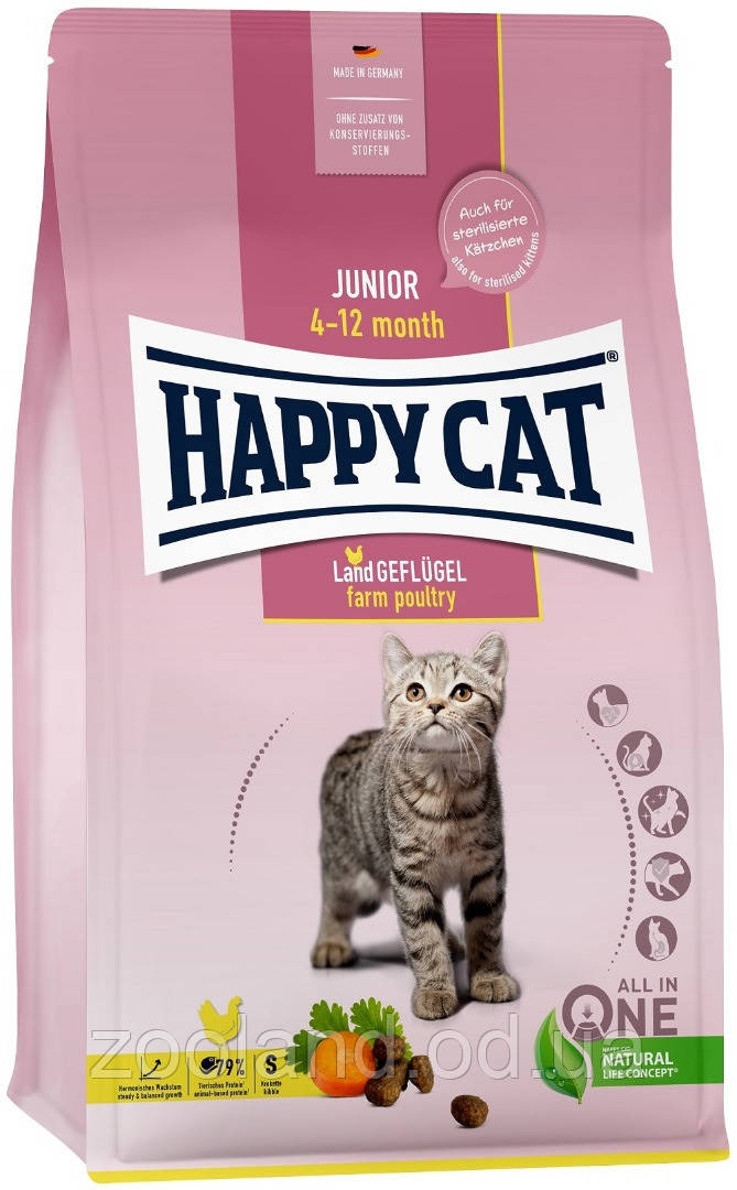 Happy Cat Junior для кошенят, 10 кг