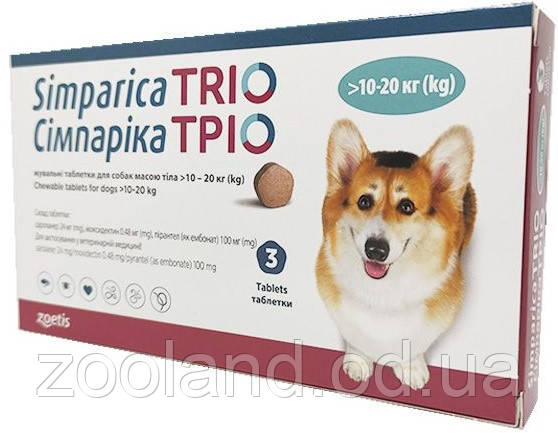 Simparica Trio Таблетки для собак весом 10-20 кг, 1уп. (ID#1534018839 ...