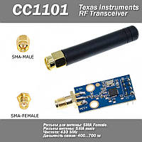 CC1101 v2.0 Wireless RF Transceiver 433 MHZ + SMA Antenna Wireless Module 1.8-3.6V