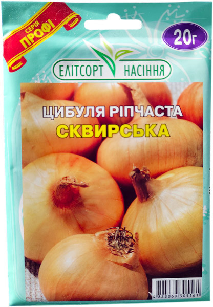 Насіння цибулі ріпчастої 20 г середньостигла, фото 1