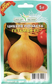 Насіння цибулі Гетьман F1 5 г пізньостиглий