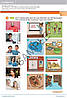 Super Minds (2nd Edition) 4 Workbook with Digital Pack / Робочий зошит — нове видання, фото 10