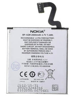 Акумулятор для Nokia BP-4GW Original TW