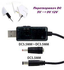 Кабель перетворювач конвертер з перемикачем KWS-912V USB - DC 5V - 9V 12V 5.5 + адаптер 3.5 mm