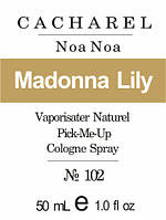 Духи 50 мл (102) версія аромату Кашарэль Noa