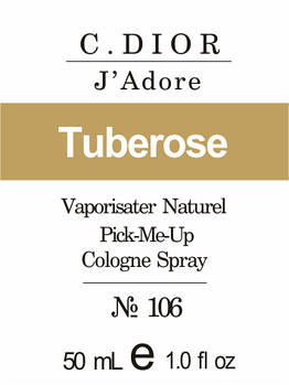 Духи 50 мл (106) версія аромату Крістіан Діор J'adore
