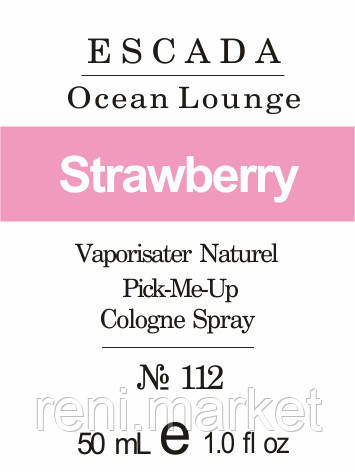 Парфуми 50 мл (112) версія аромату Ескада Ocean Lounge