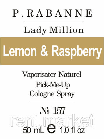 Парфуми 50 мл (157) версія аромату Пако Рабан Lady Million