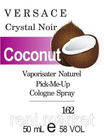 Парфуми 50 мл (162) версія аромату Версаче Crystal Noir