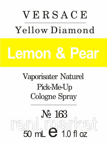 Парфуми 50 мл (163) версія аромату Версаче Yellow Diamond