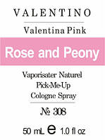Духи 50 мл (308) версия аромата Валентино Valentina Pink