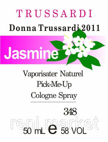 Парфуми 50 мл (348) версія аромату Трусарді Donna Trussardi 2011