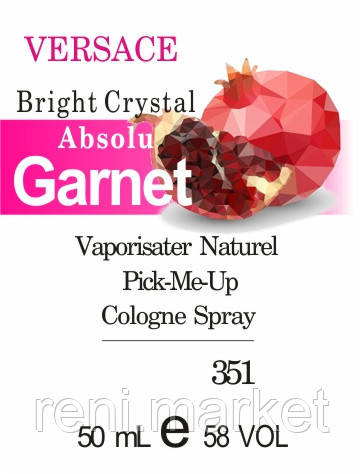 Парфуми 50 мл (351) версія аромату Версаче Bright Crystal Absolu