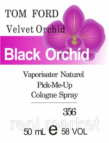 Парфуми 50 мл (356) версія аромату Том Форд Velvet Orchid