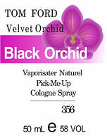 Духи 50 мл (356) версия аромата Том Форд Velvet Orchid