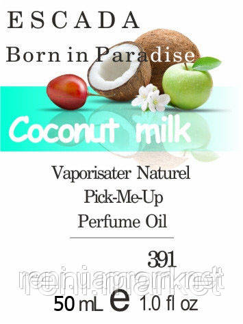 Парфуми 50 мл (391) версія аромату Ескада Born in Paradise