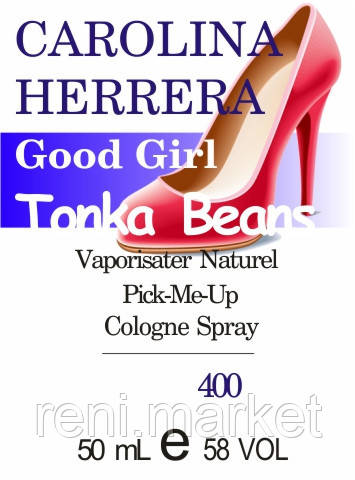 Парфуми 50 мл (400) версія аромату Кароліна Ерера Good Girl