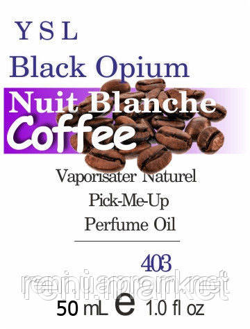 Парфуми 50 мл (403) версія аромату Ев Сен Лоран Black Opium Nuit Blanche