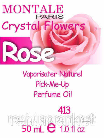 Парфуми 50 мл (413) версія аромату Монталі Crystal Flowers